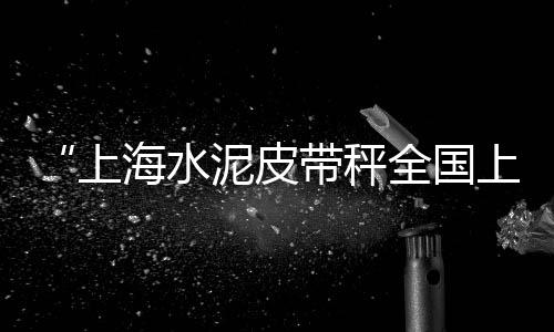承德石子厂家价格、东营彩色石子价格查询、常州金坛石子价格走势、横板桥石子价格多少