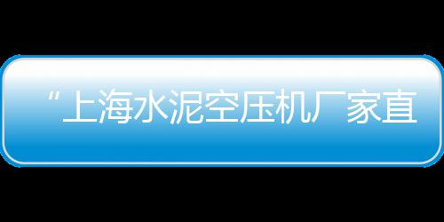 上虞的石子价格多少、白色卵石石子价格、合肥码头石子价格、普定石子价格查询