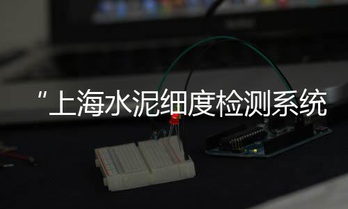 盐城水泥黄沙零售、番禺黄沙零售电话号码、黄沙水泥砖块零售、海珠黄沙零售公司招聘