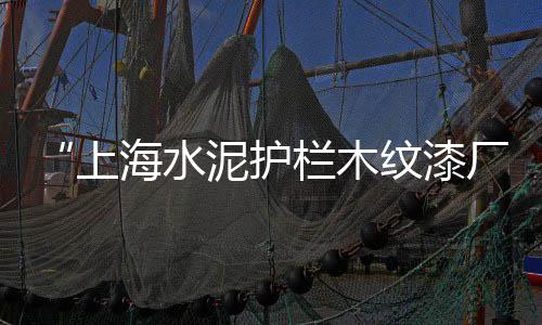 黄沙喜宴套餐团购价格多少、黄沙水产市场海胆价格表、黄沙岛花园球馆价格表、浠水城投黄沙价格公示公告