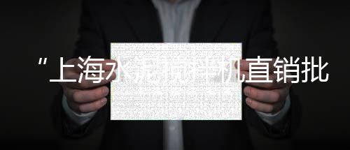 邢台灰石子批发、定州批发沙子石子水泥、沙石子批发图片、东莞石子批发电话