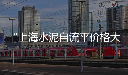 广东黄沙零售公司招聘、华容黄沙零售店在哪里、涟水梁岔水泥黄沙批发零售、黄沙零售哪家好吃一点