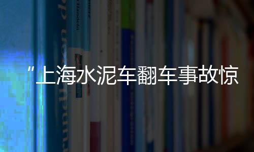上海黄沙供应商有哪些、上海舟山黄沙小学、上海黄沙滩夜景、上海建材黄沙砖
