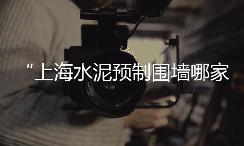 黄沙市场创始商家名字、黄沙市场拿海鲜去哪里拿、黄沙市场哪里有扭扭螺卖、近期广州黄沙市场最新情况