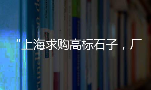 丽水黄沙批发在哪、无锡混合黄沙批发价格、秦淮区批发水泥黄沙价格、黄沙早餐半成品批发市场