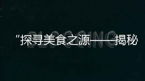 混合料石子价格、绍兴市石子价格、轮渡运输石子价格、瑞兴石子石粉价格