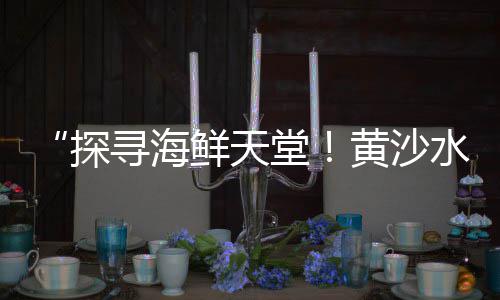 辽宁天然玉石子价格、泰安中联石子价格、浇灌沙子石子价格、滕州石子厂价格