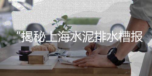 高密市石子批发市场、珠海造景石子批发市场、惠州石子拖头批发市场、湖北石子滩菜市场有几个