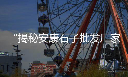 昌东大道水泥零售店电话、九台区水泥零售哪家有、什么店有零售白水泥买、通海县水泥零售电话号码