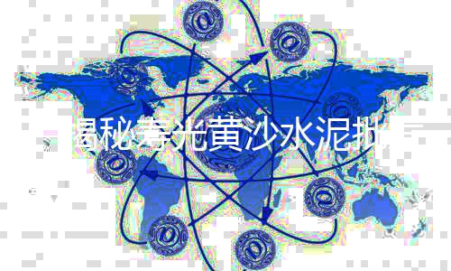 九江石子料批发零售店电话、水冶石子零售店地址电话、巨野哪里零售石子好一点、璧山石子零售店在哪里