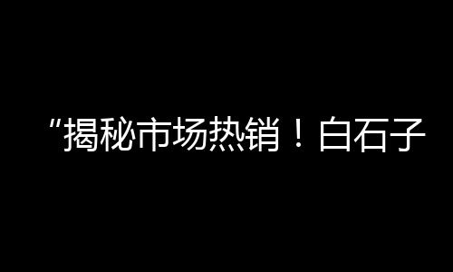 河南水泥速凝剂价格、水泥桩驾驶员价格、贵州水泥喷涂机价格、吉林卧式水泥仓设备价格