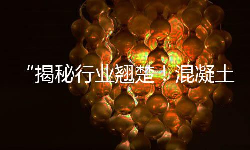 源中源水泥价格查询、鳞山水泥价格、水泥的价格图、浅色微水泥价格