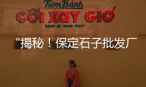 汝南水泥零售、曲靖哪里零售水泥价格高、水泥店零售如何做好、天瑞水泥零售点