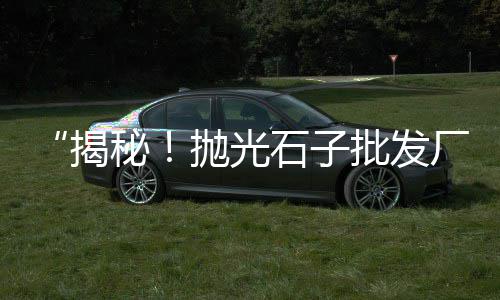 供销新零售水泥厂小区店、红果沙子水泥批发零售、西陵哪有沙水泥零售、宝坻沙子水泥批发零售
