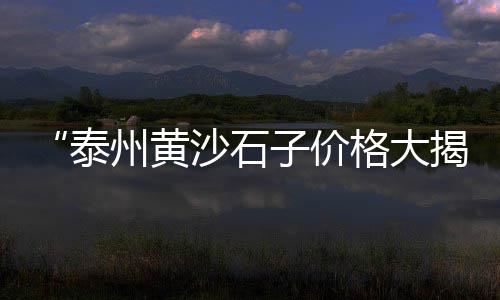 上海水泥辅料回收厂家、上海水泥预制路沿石、上海水泥多孔砖、上海水泥烟筒拆除工程
