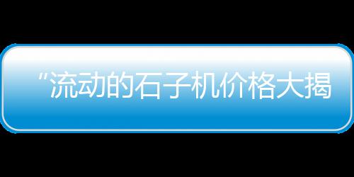 宜山水泥零售、唐河黑龙镇牛记水泥零售、福清水泥砖头零售、零售黄沙水泥价格表大全