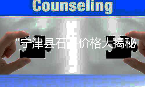 上海水泥砂浆搅拌机、上海水泥绿道、上海水泥牌楼商铺、上海水泥有多大