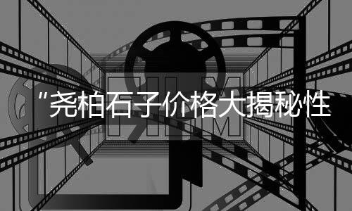 文登水泥零售电话号码查询、达州灌装水泥零售、恩施水泥零售批发、商丘零售水泥点