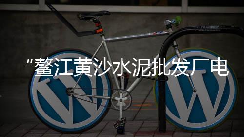 罗庄零售石子电话号码、辽宁彩色石子批发零售、河东周边石子零售、宁河石子零售商