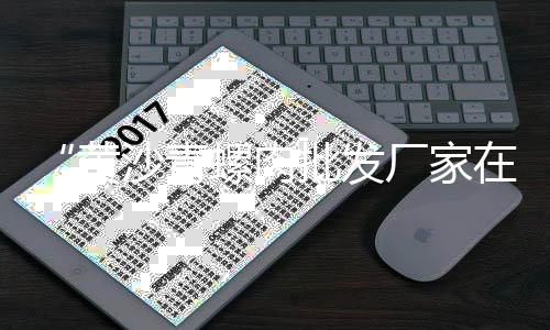 杭州市黄沙水泥石子批发、乐从水泥预制护栏批发、乌鲁木齐水泥墙板批发、国产水泥卸料阀批发