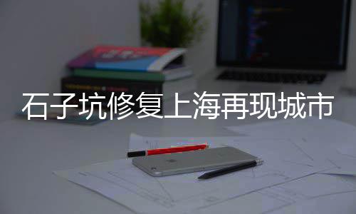 华北水泥市场停工停产、葛洲坝水泥市场总监、水泥市场月度分析报告、水泥生意怎么开阔市场