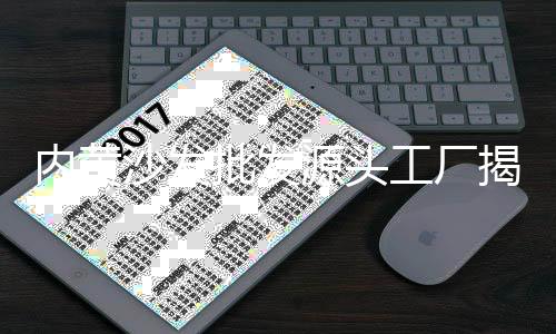 广州黄沙市场最新信息网、广州黄沙市场对虾价格行情、黄沙市场板蟹价格行情、黄沙市场小鱼价格表大全