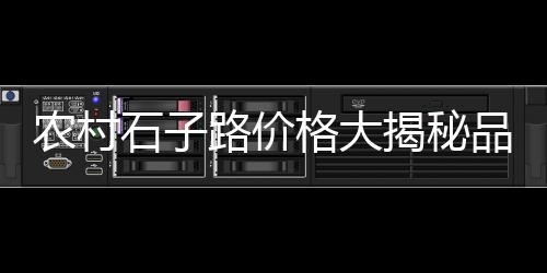 扬州匀质板水泥线条批发、扎兰屯水泥批发、坚强水泥批发、云梦水泥批发