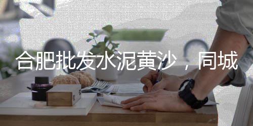 雨花区碎石子批发、潞城石子批发、咸宁石子批发、石子花盆批发
