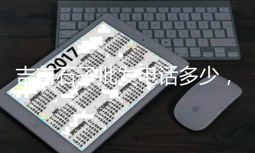 宁夏华润水泥价格查询、郑州小型水泥化粪池价格、南阳水泥化粪池费用价格、红砖白水泥花坛价格