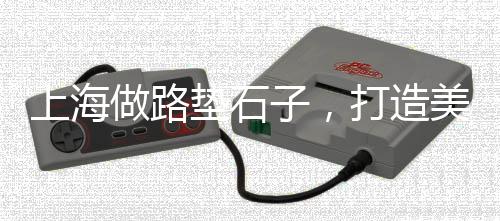 开封水泥包装袋厂家批发、内蒙古水泥地坪漆批发价、温江区水泥砂浆批发市场、上海水泥防滑条批发价格