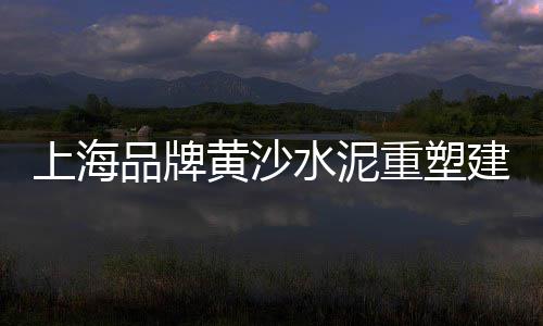 漳浦石子批发在哪里、松溪建材青黑石子批发、石子饼厂家批发地址查询、邳州批发石子电话多少