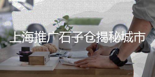 上海黄沙滩景区图片高清、上海扛水泥黄沙上楼费用、上海黄沙石子批发工厂、上海黄沙滩夜景视频大全