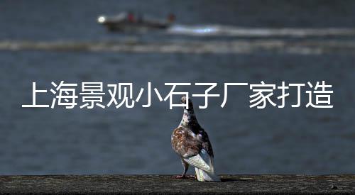 干硬性水泥砂浆批发零售、水泥纤维板哪有零售、赤峰水泥插口管零售电话、英德零售水泥店在哪里