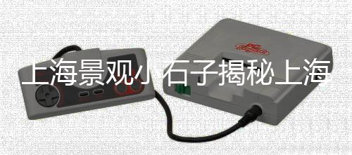 马鞍山市黄沙批发、黄沙哪里有水果批发的地方、黄沙石水泥批发厂家直销、黄沙果品批发市场