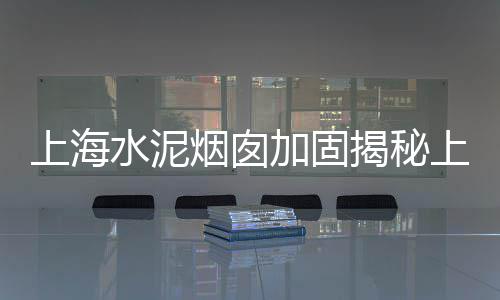 贵州水泥花坛价格、黄埔水泥管生产价格、泊油路水泥路价格、南京整体水泥化粪池价格