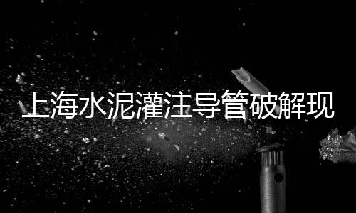 溧阳黄沙水泥批发、南京栖霞批发水泥黄沙的、广州黄沙大道批发市场、黄沙水产批发市场盒饭