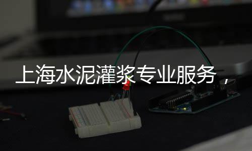 贵州水泥木纹板价格、水泥砼车价格、高铁水泥价格、500水泥价格多少