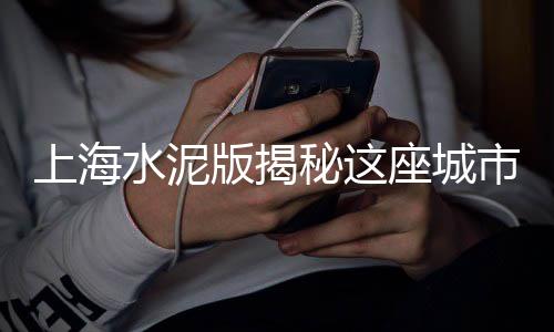 上海附近哪里有石子批发、上海青田石子、上海铁路道砟石子、上海采购高标石子价格