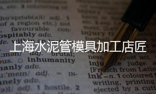 石子墙价格、河南鹤壁石子价格、登封石子沙子价格、青石子价格批发