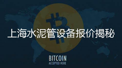 石子批发厂家橱窗、汕尾附近石子批发、灰石子批发混凝土、汕头沙场石子批发