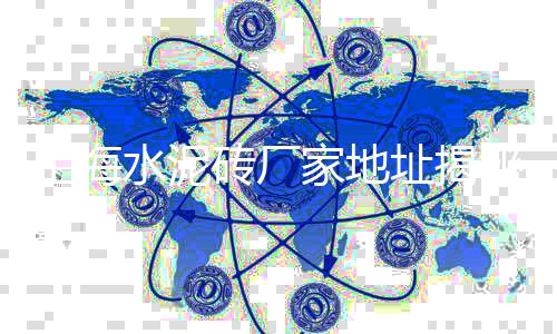 黄沙市场开奶茶店赚钱吗、广州黄沙市场近况、黄沙市场公秤、沙面过黄沙市场