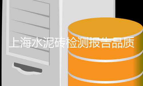 广西南宁石子塘站菜市场、武进石子石料批发市场、秦皇岛平板石子批发市场、包河区石子料批发市场