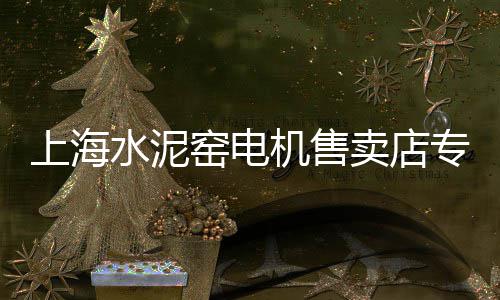 河东石子批发零售、汉沽区石子批发零售、新立镇石子批发零售、祁县石子批发零售店