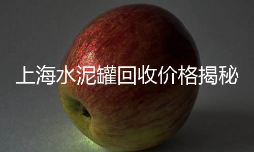 河道铺石子价格多少、朔州白石子价格、建材石子价格最新、长治胶粘石子价格