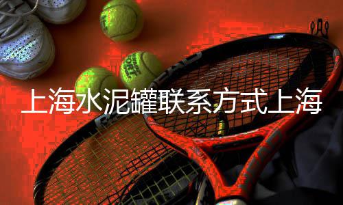 黄沙市场牛仔骨价格多少、曹县黄沙价格、宣威黄沙价格、黄沙价格杭州