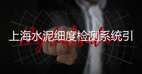 莫西沙的黄沙皮价格、黄沙历史价格、鹿泉黄沙价格、黄沙行情价格