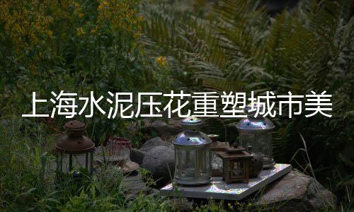 黄沙零售项目招聘信息网、珠海黄沙零售多少钱、南沙黄沙零售哪家好吃点、涡阳零售水泥黄沙价格多少