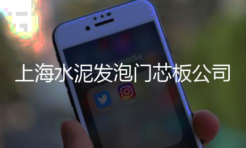 德州拱棚水泥柱子价格、水泥灰砂砖价格、东莞市水泥价格、河西水泥自流坪价格