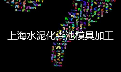 水泥黄沙零售、中北沙子水泥零售商、松原水泥砖零售、水泥属于批发还是零售