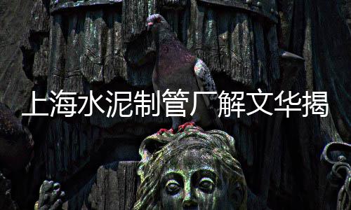 新县哪里有卖石子的市场、莱西石子废料市场地址、济南便宜石子市场地址、货船运石子市场行情